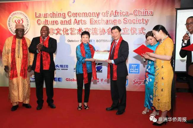 赵彦博大使为朱明瑛主席颁发荣誉证书