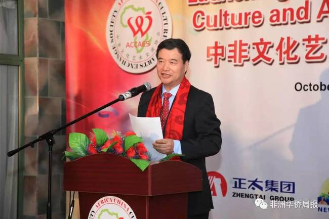 中国驻博茨瓦纳大使赵彦博