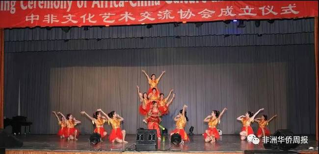 深圳市海外交流协会艺术团带来的精彩表演