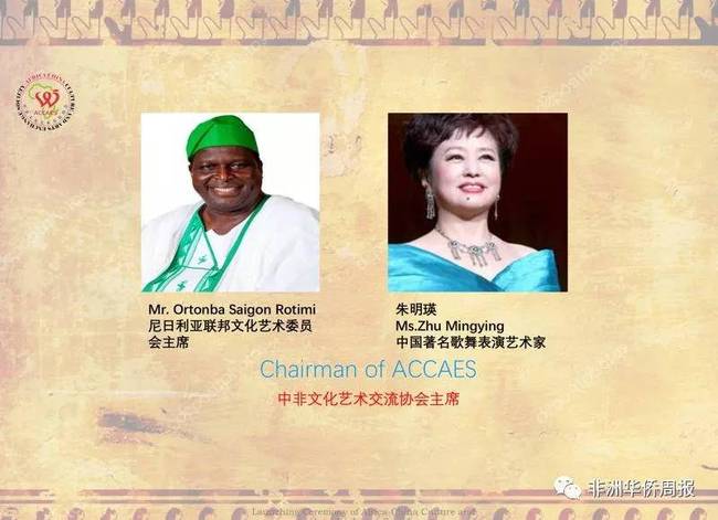 中非人文交流,今天从这里启程