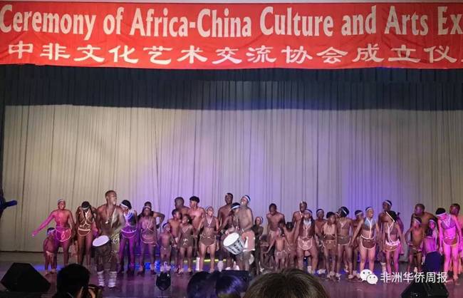 南部非洲土风舞