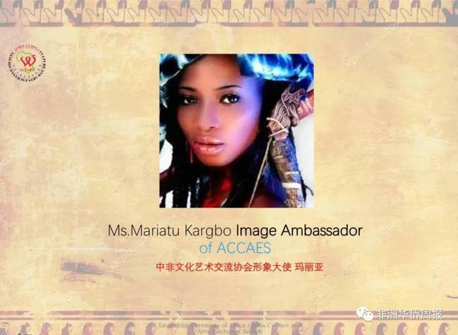 中非人文交流,今天从这里启程