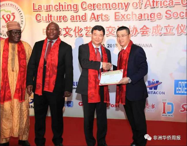 赵彦博大使为执行主席兼秘书长南庚戌颁发荣誉证书