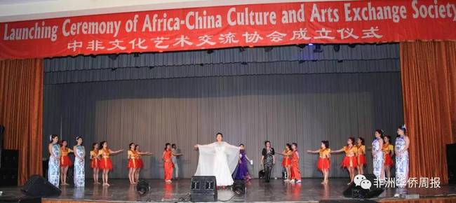 中非人文交流,今天从这里启程