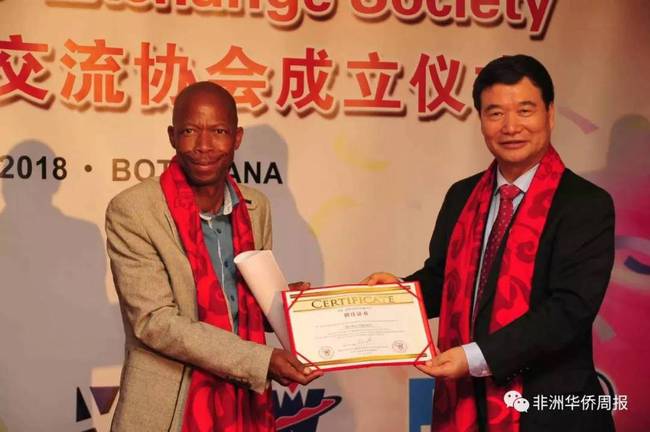 赵彦博大使为博茨瓦纳社区戏剧协会会长本·纳格瓦托颁发荣誉证书
